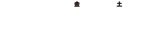 日時：2023.9.15・16　会場：ポートメッセなごや第2展示場