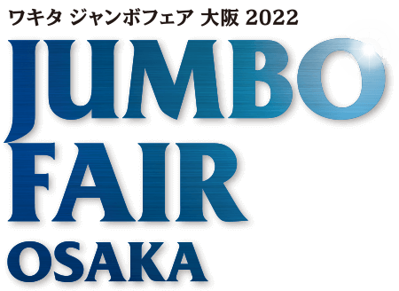 JUMBO FAIR OSAKA